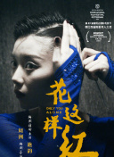 天地传说：探索游戏中的社交系统